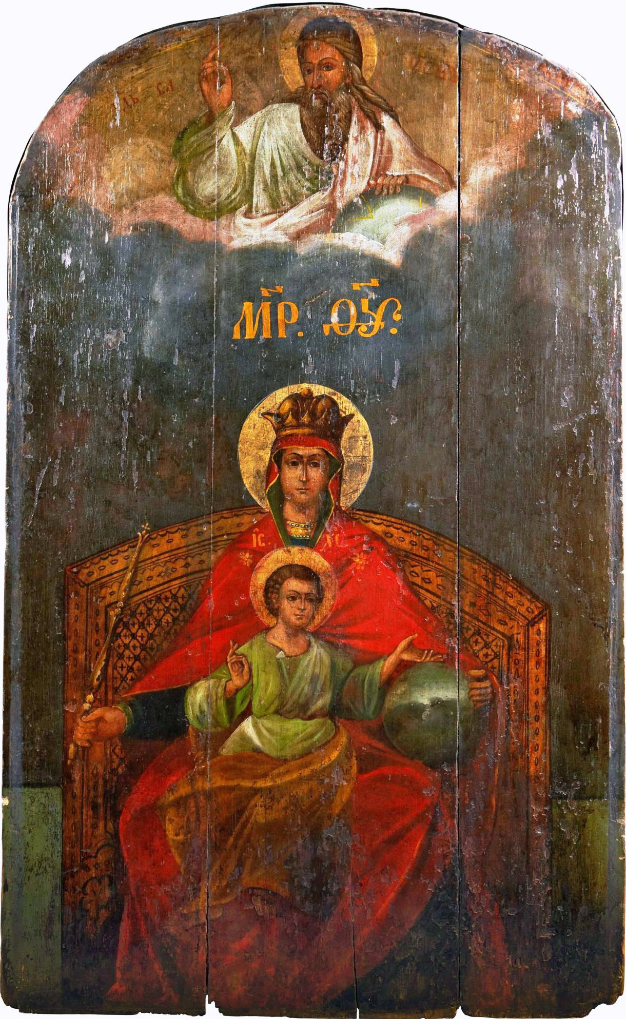 Державная