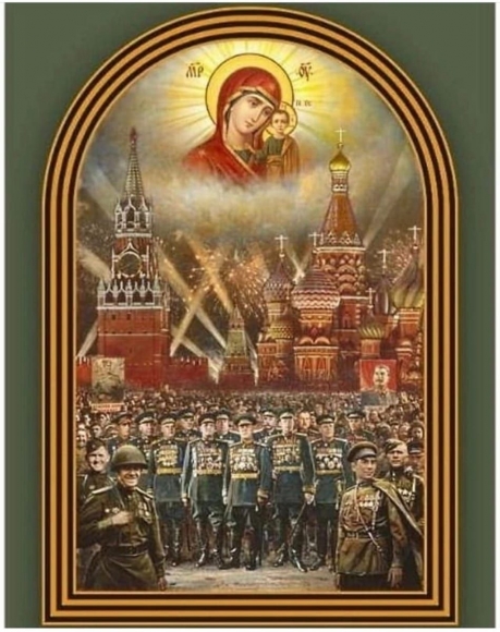 Великая Победа 2