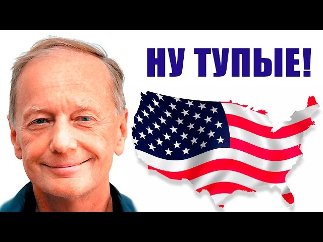 тупые